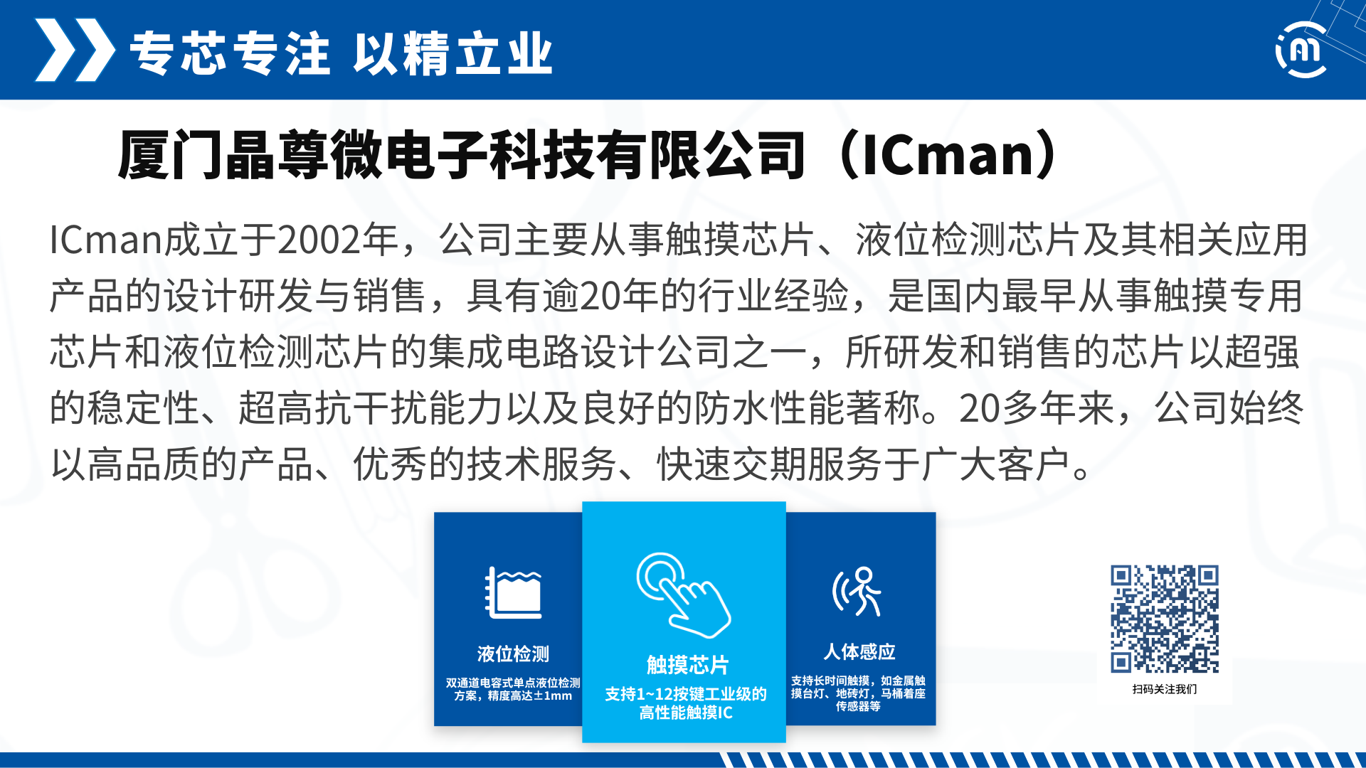 公众号底图.png